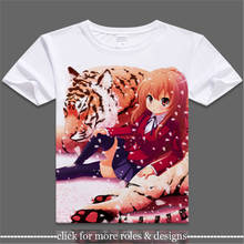 Toradora! TIGER x DRAGON! Taiga Aisaka Ryuji Takasu Cosplay Costume Cloth Unisex Short Sleeve T Shirt T-shirt 2024 - buy cheap