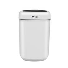 9L Intelligent Trash Can Automatic Sensor Dustbin Smart Sensor Electric Waste Bin Home Rubbish Can For Kitchen Bathroom Garbage 2024 - buy cheap