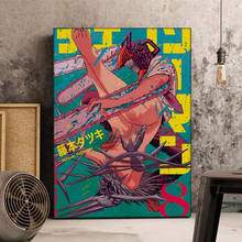 Картина «человек с Бензопилой», бумажные принты, домашний декор, настенные наклейки, японские аниме постеры, домашний декор для комнаты, холст для подростков 2024 - купить недорого