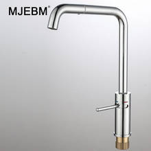 MJEBM Black Chrome Tall Basin Sink Faucet Slim Bathroom Washbasin Water Mixer Tap Hot Cold Water Basin Crane Tap Bathroom Tap 2024 - buy cheap