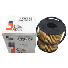 Масляный фильтр для Dongfeng S30 H30 CROSS 1.6L AX7 2.0L 2024 - купить недорого
