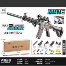 M416 Electric Burst Water Bomb Automatic Children's Toy Gun Outdoor Crystal Bomb Game Shooting Gun Children's Gift 2024 - buy cheap