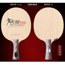Original DHS TG506 table tennis blade pure wood national team special ma long market version professional blade tennis rackets 2024 - buy cheap