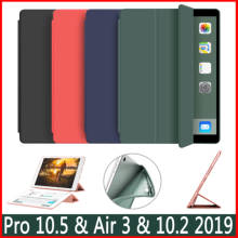 Funda de silicona suave para iPad Air 3 Pro, 10,5 pulgadas, 10,2, 2019, 7. ª generación, con imán, sueño inteligente, despertar, TPU 2024 - compra barato