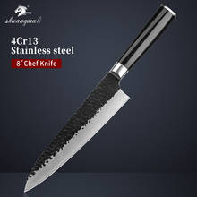 8 Inch Utility Chef Knife 4Cr13 Forged Steel Kitchen Cleaver Knives Sharp Slicing Meat Vegetable Japanese Cooking Chef Knives 2024 - buy cheap