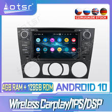 Android 10 PX6 128G для BMW E90 E91 E92 E93 2005 - 2011 DVD GPS навигация Авто Радио стерео Мультимедиа Плеер головное устройство 2din 2024 - купить недорого