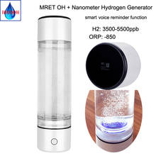 Portable H2 Ventilator Intelligent Voice Low Frequency 7.8 Hertz Bottle Nano Hydrogen Generator Water Cup Ionizer 5000PPB 250ML 2024 - buy cheap