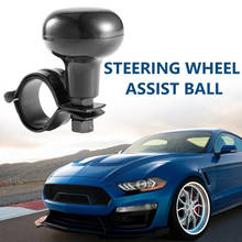 Steering Wheel Metal Assisted Balls Handle Vehicle Steering Wheel Spinner Knob Driving Grip Assist Universal 2024 - buy cheap