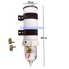 1000FG 1000FH Diesel-Filter Water Separator Assembly Engine Fuel Filter 2020PM  Fuel Filters 2024 - купить недорого