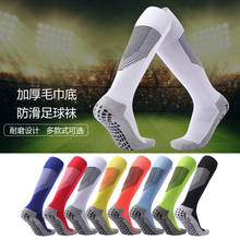 Men Non-slip Breathable Comfortable Sport Outdoor Soccer Socks Cushion Cotton Over Knee Long Football Socks Stockings 2024 - buy cheap