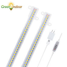 Led Grow Bars Phyto Lamp 2pcs Full Spectrum Led Grow Light For Plant Seeds Seedlings Growing With Timer Dimming Indoor Phytolamp 2024 - buy cheap