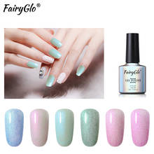 FairyGlo 10ml Shell Fax Fur Gel Nail Polish Enamel Lacquer Soak Off Gel Polish Semi Permanent Nail UV Polish Hybrid Varnish 2024 - buy cheap