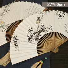 Chinese Retro Folding Hand Fan Bamboo Hand Painted Drama Folding Fan Double Side Vintage Hand Paper Fans Portable Folding Fans 2024 - buy cheap