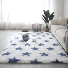 Alfombra Tie-dye de estrella de cinco puntas, mesa de centro para sala de estar, habitación para niños, alfombrilla antideslizante para gatear, alfombra para ventana de Bahía 2024 - compra barato