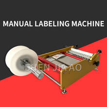 Manual Labeling Machine Self-adhesive Bottle Manual Labeling Machine Small Desktop Semi-automatic Round Bottle Labeling Machine 2024 - buy cheap