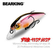 BEARKING Squad Minnow 95mm 14.8g 65mm 6g Tungsten weight system SP fishing lures assorted colors crank wobbler crank bait 2024 - buy cheap