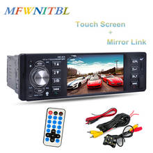 LTBFM 1 Din Car Radio MP5 palyer 4 inch HD Touch Screen Bluetooth RDS FM AUX USB Remote Steering Wheel Control+Rearview Camera 2024 - buy cheap