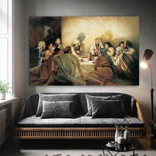 Последний к да Винчи известная картина маслом на холсте Иисуса из полистоуна Плакаты и печать, Картина Настенная для Декор в гостиную 2024 - купить недорого
