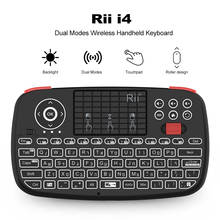 Rii i4 мини испанская клавиатура 2,4G Bluetooth с двумя режимами ручной гриф мышь с подсветкой тачпад пульт дистанционного управления для TV Box 2024 - купить недорого