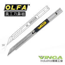 OLFA SAC-1 Knife  Angle Graphic Art Stainless Steel Cutter Slide Auto Lock OLFA SAC-1 SAB-10 OLFA SAC-1(141B) 2024 - buy cheap