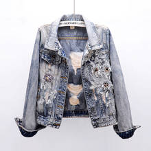 Jaqueta jeans feminina desfiada, casaco de primavera curto com pérolas e flores, jaqueta slim azul com furos desfiados 2024 - compre barato