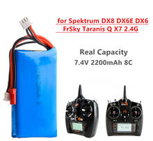 Bateria de lipo para frsky tarani q x7 dx6e dx6, 7.4v, 2200mah, transmissor spectrum dx8 rc, peças de reposição 2s, bateria recarregável, 3 peças 2024 - compre barato