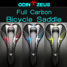 ODINZEUS ultra-light carbon fiber 4 piece Bicycle saddle carbon saddle/Stem/Handlebar/seatpost The latest bicycle  road/mountain 2024 - buy cheap