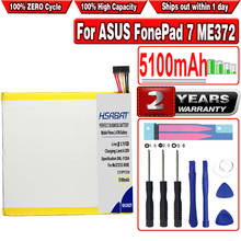 Аккумулятор HSABAT 5100 мАч C11P1310 для ASUS FonePad 7 ME372 ME372CG K00E Tablet PC 2024 - купить недорого