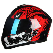 Мотоциклетный защитный шлем, модульный, с двойным козырьком, защита на все лицо 2024 - купить недорого