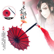 Аниме Tian Guan Ci Fu Xie Lian Hua Cheng подвеска металлический красный зонт Маска Модель брелок Подвеска реквизит косплей 2024 - купить недорого