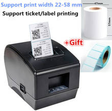 Gift 2pcs paper+  Barcode label printers Thermal clothing label printer Support 58mm printing Label/ticket  printing 2024 - buy cheap