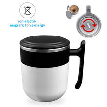 300ml Self Stirring Mug Stainless Steel Water Bottle Double Wall Insulated Mixing Coffee Cup Magnetic Control Smart Coffee Cup 2024 - buy cheap