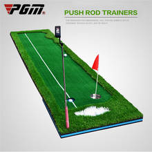 PGM Golf Putter Putting Trainer Indoor Training Equipment Golfs Ball Holder Training Aids Tool Office Green Fairway Practice Mat 2024 - buy cheap