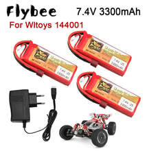 Batería Lipo de 7,4 V y 3300mah para coche teledirigido Wltoys 1:14 144001, piezas de juguetes de coche teledirigido, 144001, 7,4 V, conjunto de cargador 2024 - compra barato