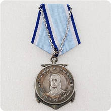 Medalla de "Almirante USHAKOV", premio de la Marina Rusa URSS, copia 2024 - compra barato