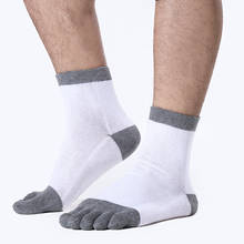 Meias de algodão masculino com 5 dedos do pé baixo tubo retalhos negócios vestido masculino casual cinco dedos meias homem presente curto calcetines hombre 2024 - compre barato