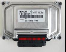 ECU F01RB0DE57/F01R00DE57 3600010-W02 для CHANGAN CS35 JL478Q 2024 - купить недорого