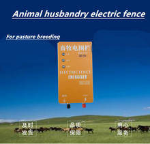 Solar Electric Fence For Animals Fence Energizer Charger High Voltage Pulse Controller Poultry Farm Electric Fence Insulators 2024 - buy cheap