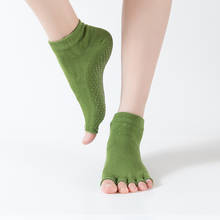 5 toe sock ballet ginásio de fitness esportes conforto meias de algodão novo meias de yoga anti-deslizamento cinco dedos sem costas silicone antiderrapante 2024 - compre barato