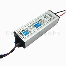 2 pcs DC 12-24V  20w  waterproof LED Driver  Waterproof IP67 Output DC 20-40V 600 mA  Power Supply For LED light 2024 - buy cheap