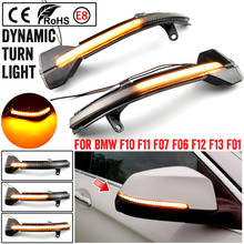 For BMW 5 6 7 Series F10 F11 F07 F06 F12 F13 F01 F02 LED Dynamic Turn Signal Blinker Sequential Side Mirror Indicator Light Lamp 2024 - buy cheap