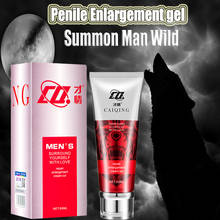 Penile Erection Cream 60ml Men's Penile Enlargement Ointment Men's Penis Enlargement Massage Gel Sex Products For Male 2024 - buy cheap