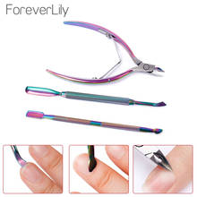 ForeverLily Nail Cuticle Nipper Stainless Steel Cuticle Pusher Tweezer Dead Skin Push Remover Nail File Manicure Art Tool 2024 - buy cheap