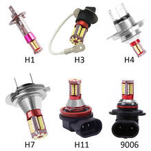 1Pc H1 H3 H4 H7 H11 9006 4014 57 SMD 6000K Car Projector Fog Driving Light Bulb White Car Light Source Auto Car Led Bulbs DC 12V 2024 - buy cheap