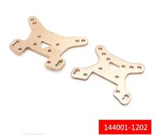 Piezas de repuesto para coche teledirigido Wltoys 144001 1/14, marco de choque para tablero de Amortiguador delantero y trasero, 144001-1302 2024 - compra barato