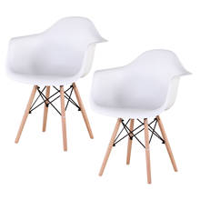Set of 2 Nordic Plastic Dining Chairs Backrest Armchair Fashion Chair Casual Cafe Simple Modern Chair for Dining Room Kitchen 2024 - buy cheap