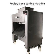 800 KG/H máquina automática para cortar huesos de aves de corral DRB-300 cortadora comercial de pollo/pato/máquina cortadora de carne microcongelada 380V 1PC 2024 - compra barato