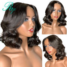 Peruca de cabelo humano com fecho invisível, peruca curta de corte pendular para mulheres negras, estilo remy 2024 - compre barato