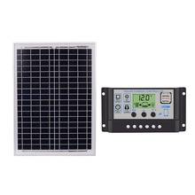 Черные 18V20W солнечные панели + 50A 12 V/24 V Солнечный контроллер с интерфейсом USB 2024 - купить недорого