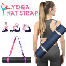 Yoga Belt Adjustable Sports Sling Shoulder Yoga Mat Strap Belt Exercise Carrying Waist Shoulder Carry Straps 2024 - buy cheap